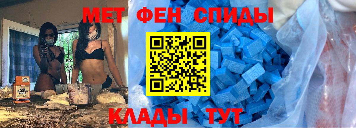 Amphetamine 98% Куйбышев