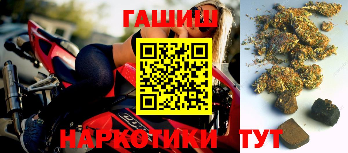 Гашиш 40% ТГК Куйбышев