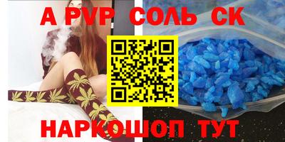 герыч Бузулук