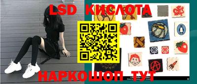 марки nbome Будённовск