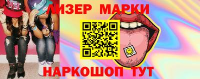марки nbome Будённовск