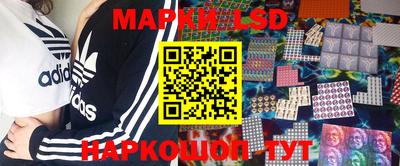 марки nbome Будённовск