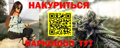 марки nbome Будённовск