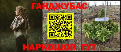 марки nbome Будённовск