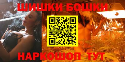марки nbome Будённовск