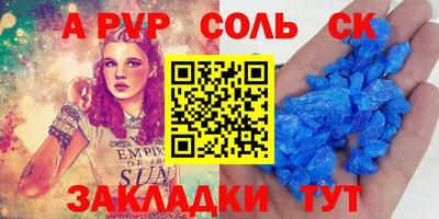 герыч Бузулук