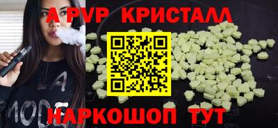 марки nbome Будённовск