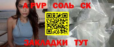 марки nbome Будённовск