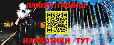 марки nbome Будённовск