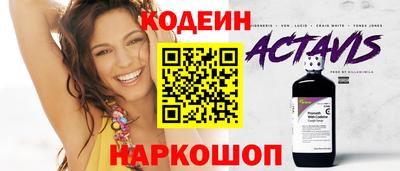 марки nbome Будённовск