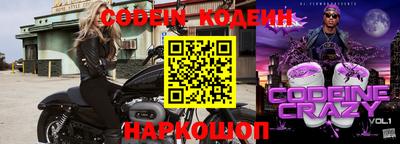 марки nbome Будённовск