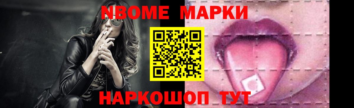Лсд 25 экстази  LSD-25 экстази кислота  Вход с VPN  Куйбышев  Лсд 25 экстази кислота 