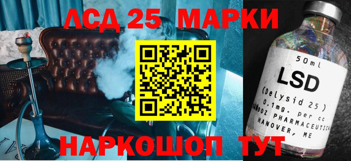 ЛСД экстази ecstasy Куйбышев