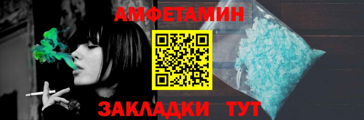 Первитин кристалл  Вход с VPN  Первитин кристалл  Куйбышев 