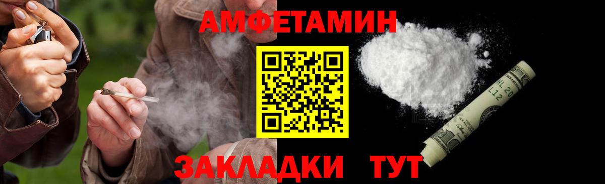 Метамфетамин винт Куйбышев