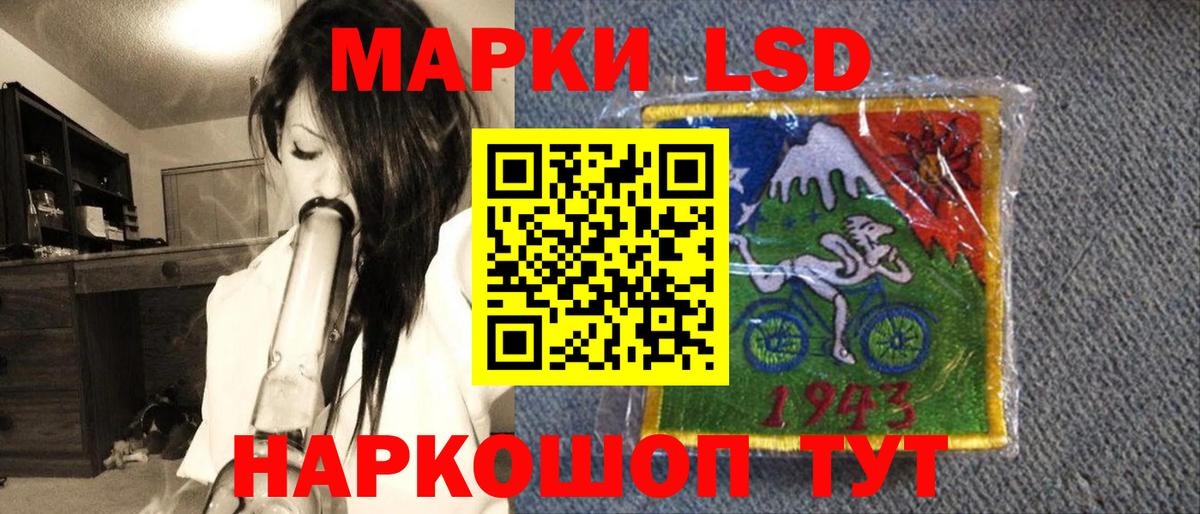 сколько стоит  Наркотические марки 1500мкг  Вход с VPN  Куйбышев  Наркотические марки 1500мкг 